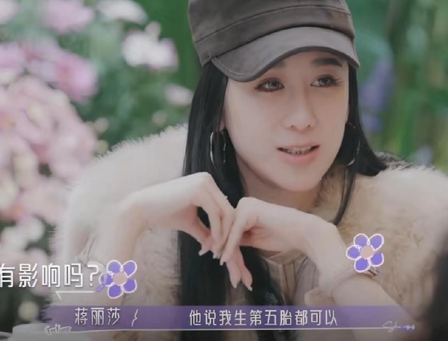 不敢相信啊身体状况如？蒋丽莎说:“他（医生)说我生5胎都可以，因为我每年剖腹产