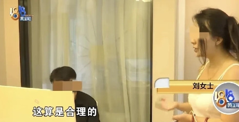 浙江杭州，一女子租了套公寓，50平方，在11楼，她白天看房，晚上入住，这才发现，
