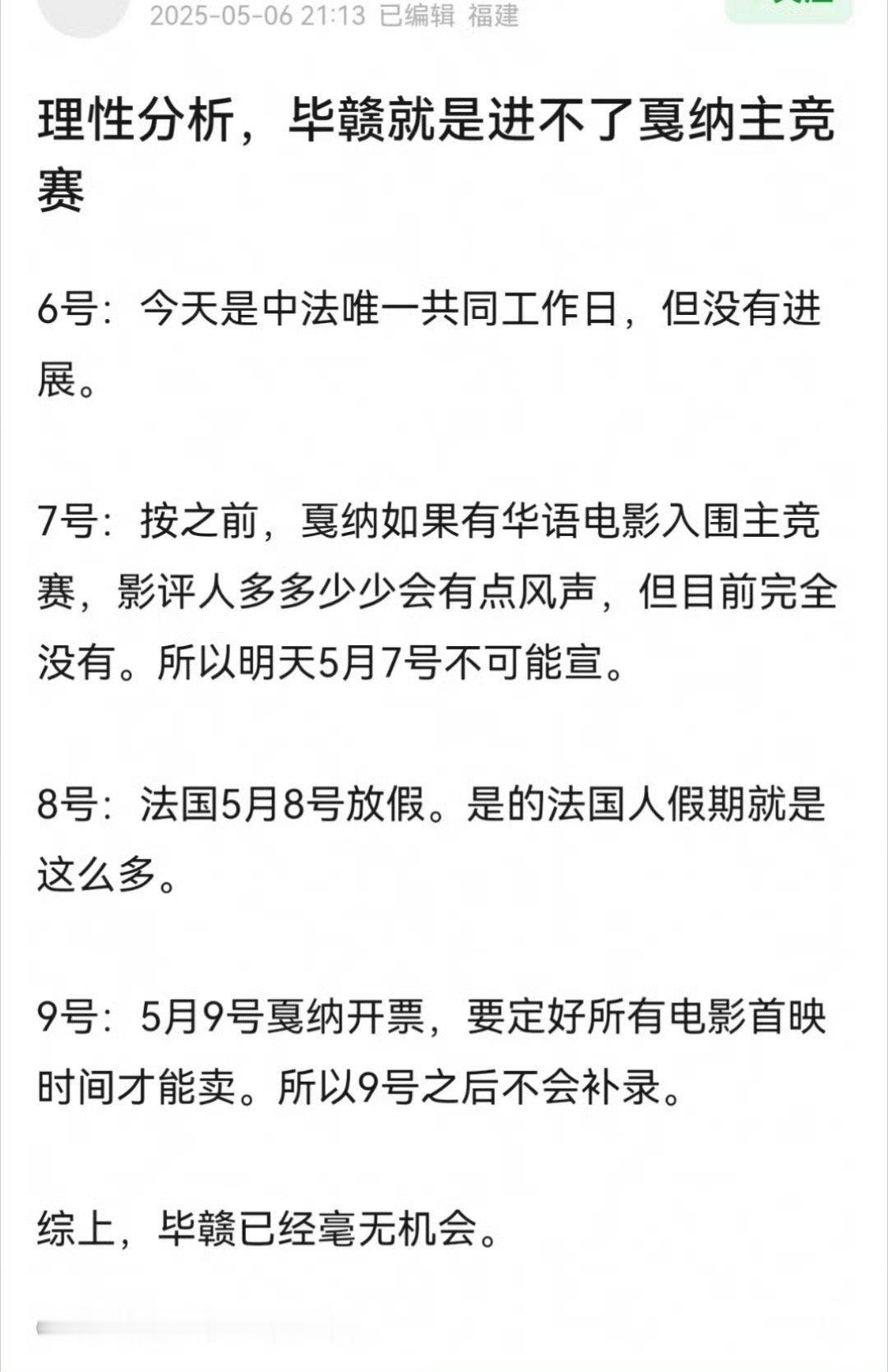 哦。可是你们别忘了，那可是易烊千玺啊。[doge]​​​