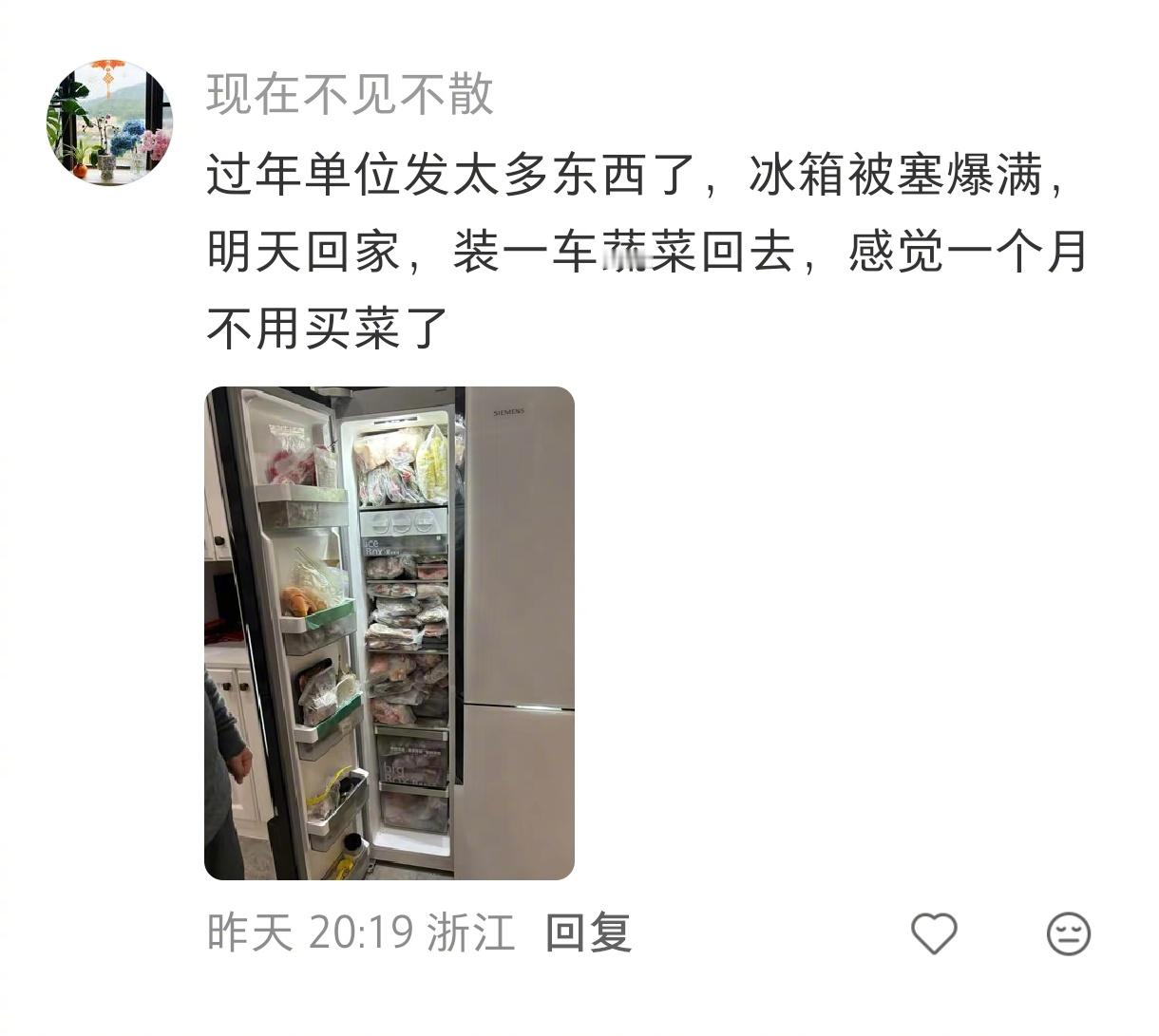 论老一辈的冰箱多能塞