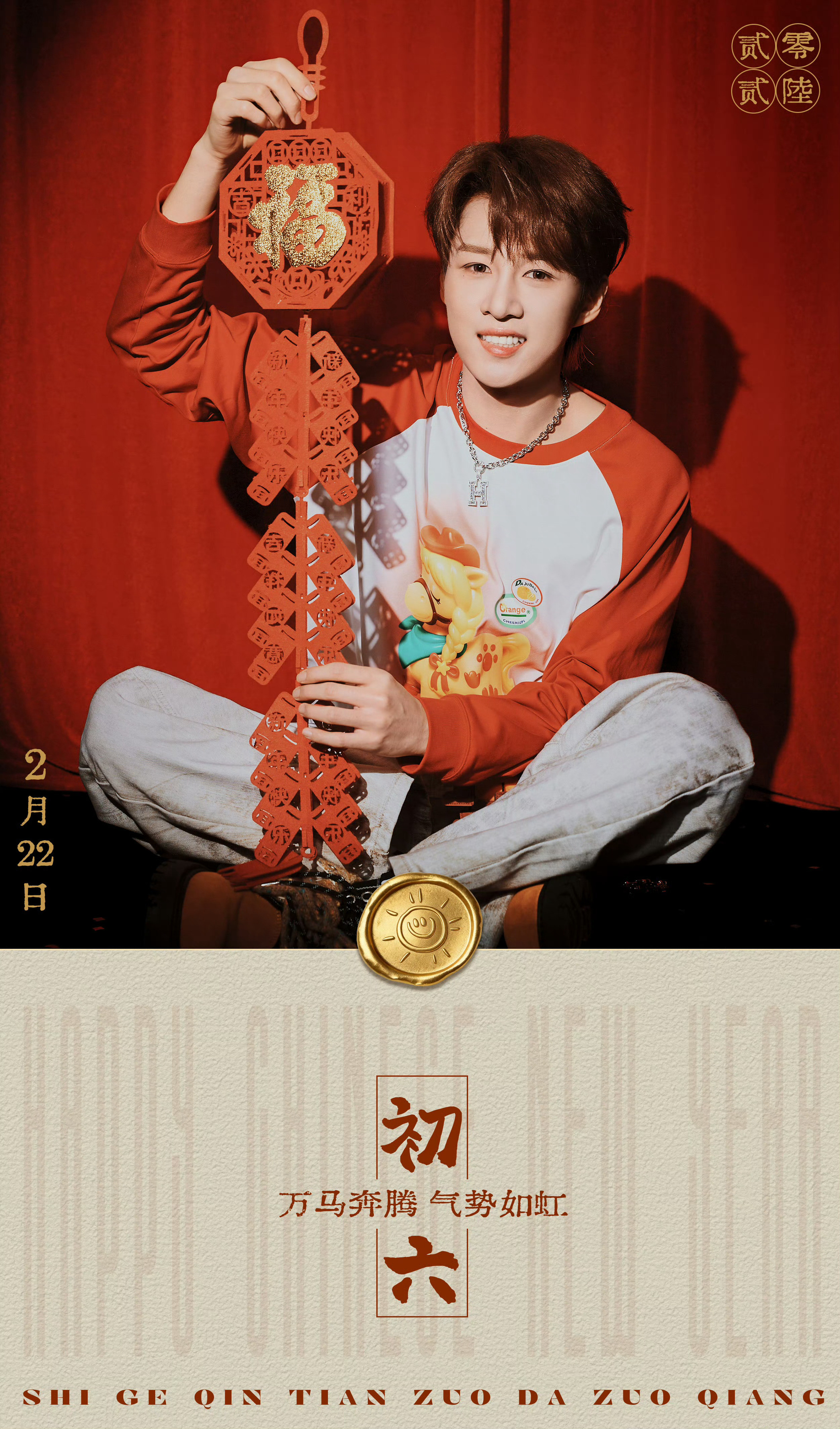 卓沅💜沅汽日常小胖纸儿祝大家年初六顺顺顺顺顺顺顺顺顺！