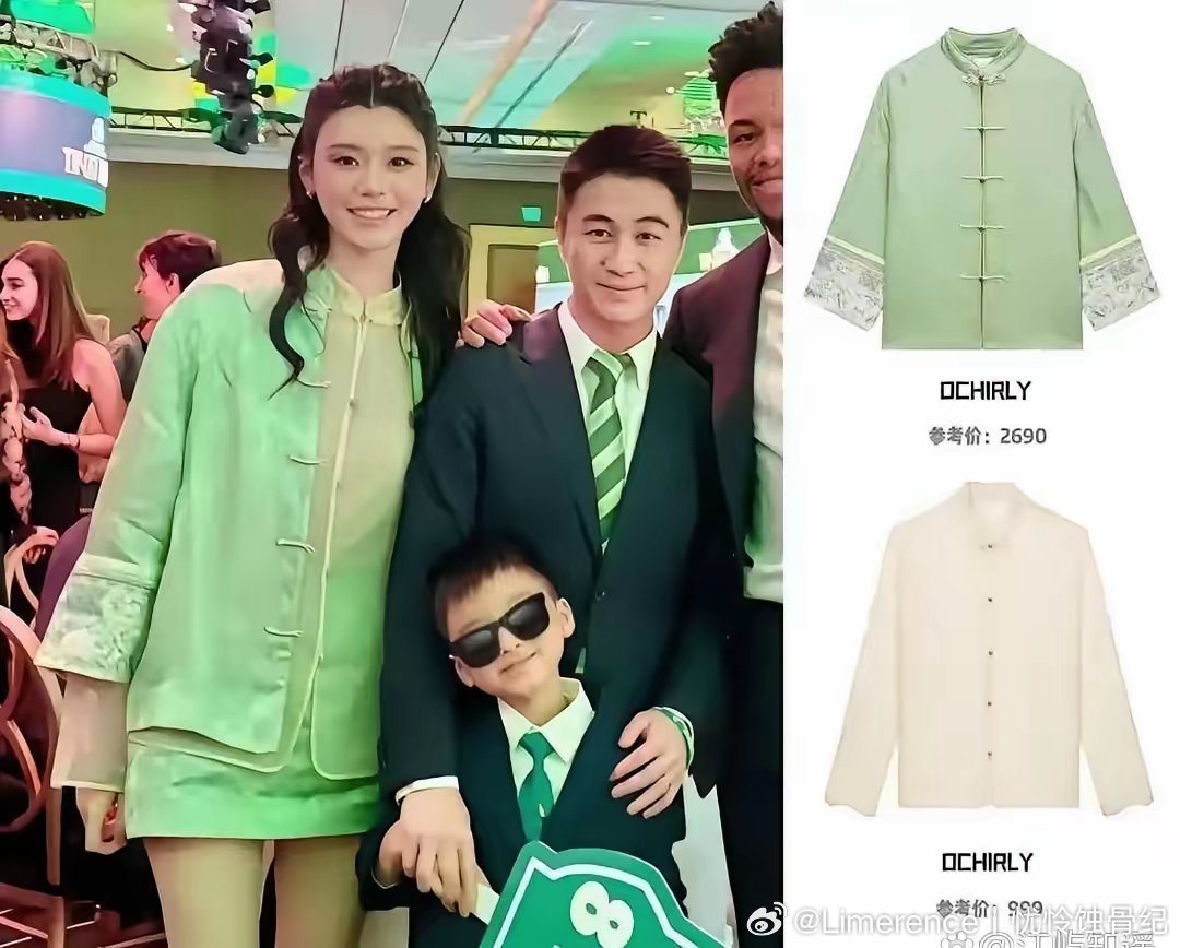 奚梦﻿‏瑶这件衣服是‎‏真好看，可﻿价﻿‏﻿格也真够‏⁠吓人的，﻿差不多能顶我1
