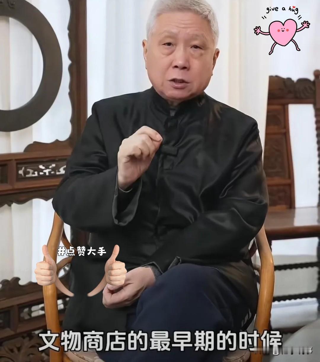 全网都不敢吭声的时候，马未都居然敢站出来说南博这事！这才是真性情啊，不管后续咋