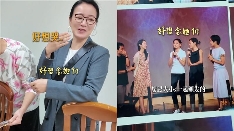 阿雅看大S毕业照忍不住落泪阿雅晒自己重回母校的视频，在翻看毕业纪念册时看到当年