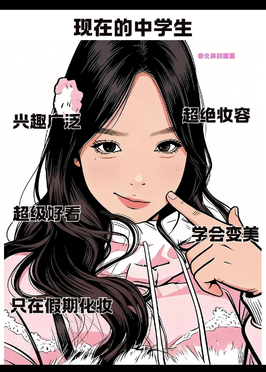 现在的学霸vs以前20年前的学霸，你喜欢哪个？