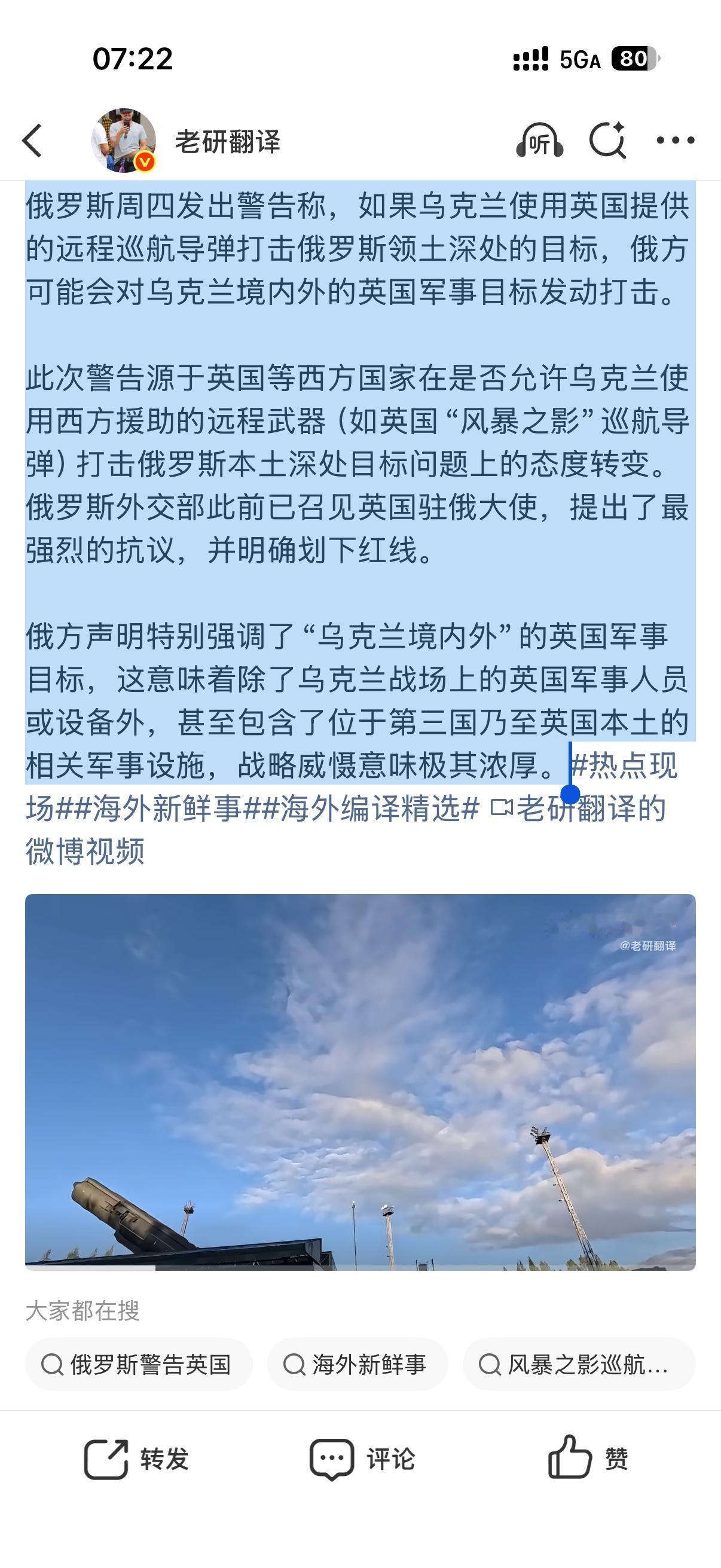 近日德国、丹麦、荷兰、奥地利、芬兰和瑞典发表联合声明，要求欧盟缩减“数千亿欧元”
