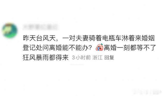 有这觉悟总比拿刀互砍优秀多了​​​