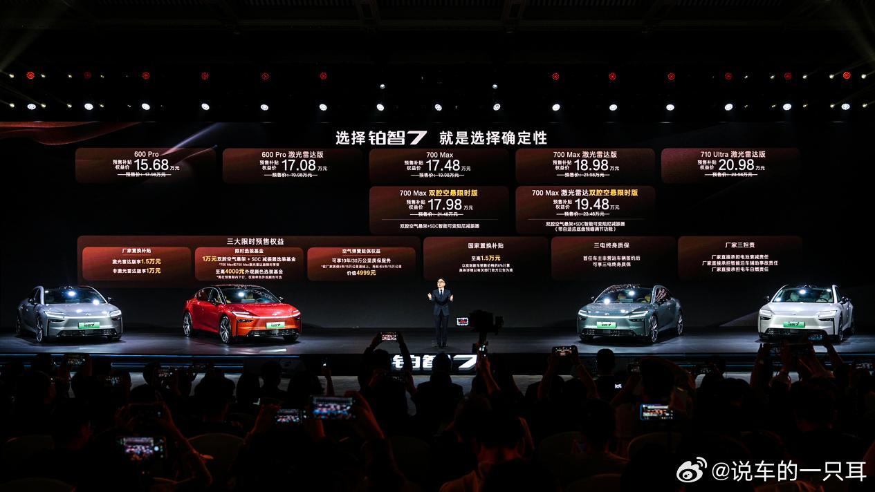 广汽丰田铂智7预售价出来以后，我觉得日本本土会很羡慕在中国生产的丰田车售价。这个