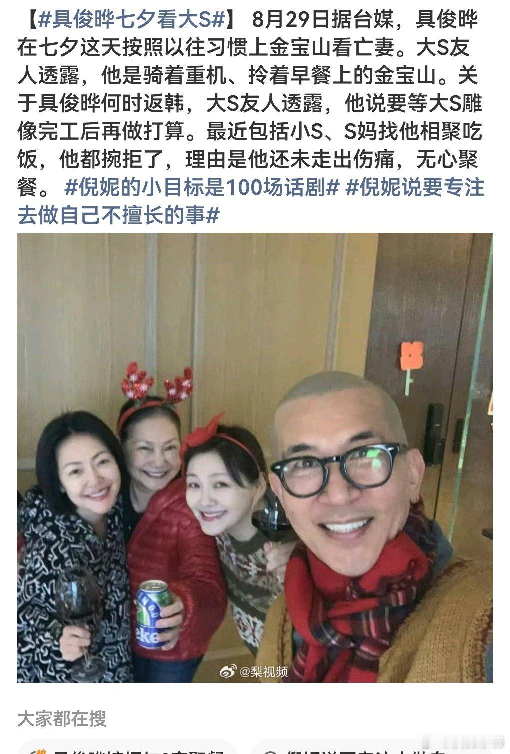 再多深情营销看到这张光头丑脸自解.但凡你换个蓝正龙之类颜值的复合试试？