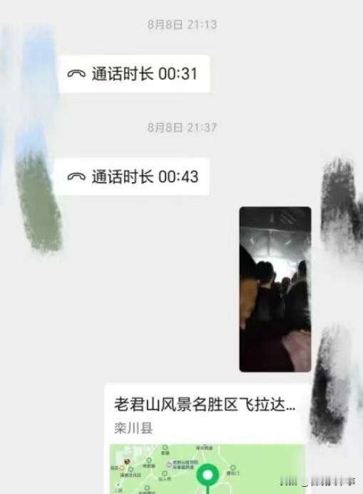 这次支持导游！河南老君山，一辆旅行团大巴车登上了热搜，因为8个人迟到被导游丢下了