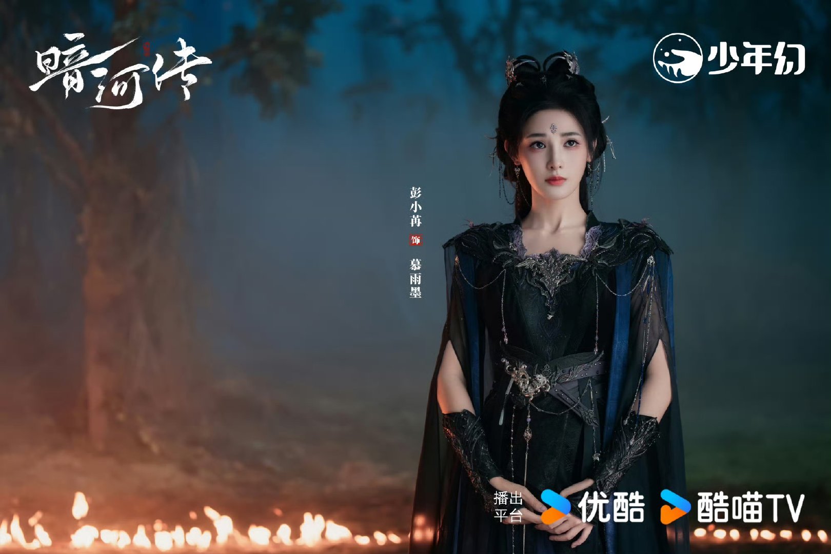 暗河传热度破8000恭喜龚俊《暗河传》！开播24小时热度破8000，伞刃打戏帅