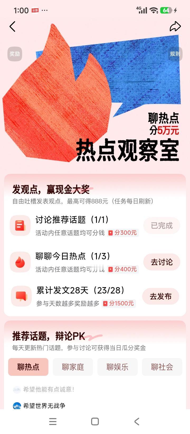 太奇怪了！柳州发生5.2级地震！5月17日07:46洛满镇2.5级