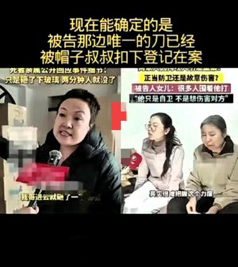 后续来啦！后续来啦！现在可以确认，被告方唯一的刀具已被警方扣押并登记在案，现