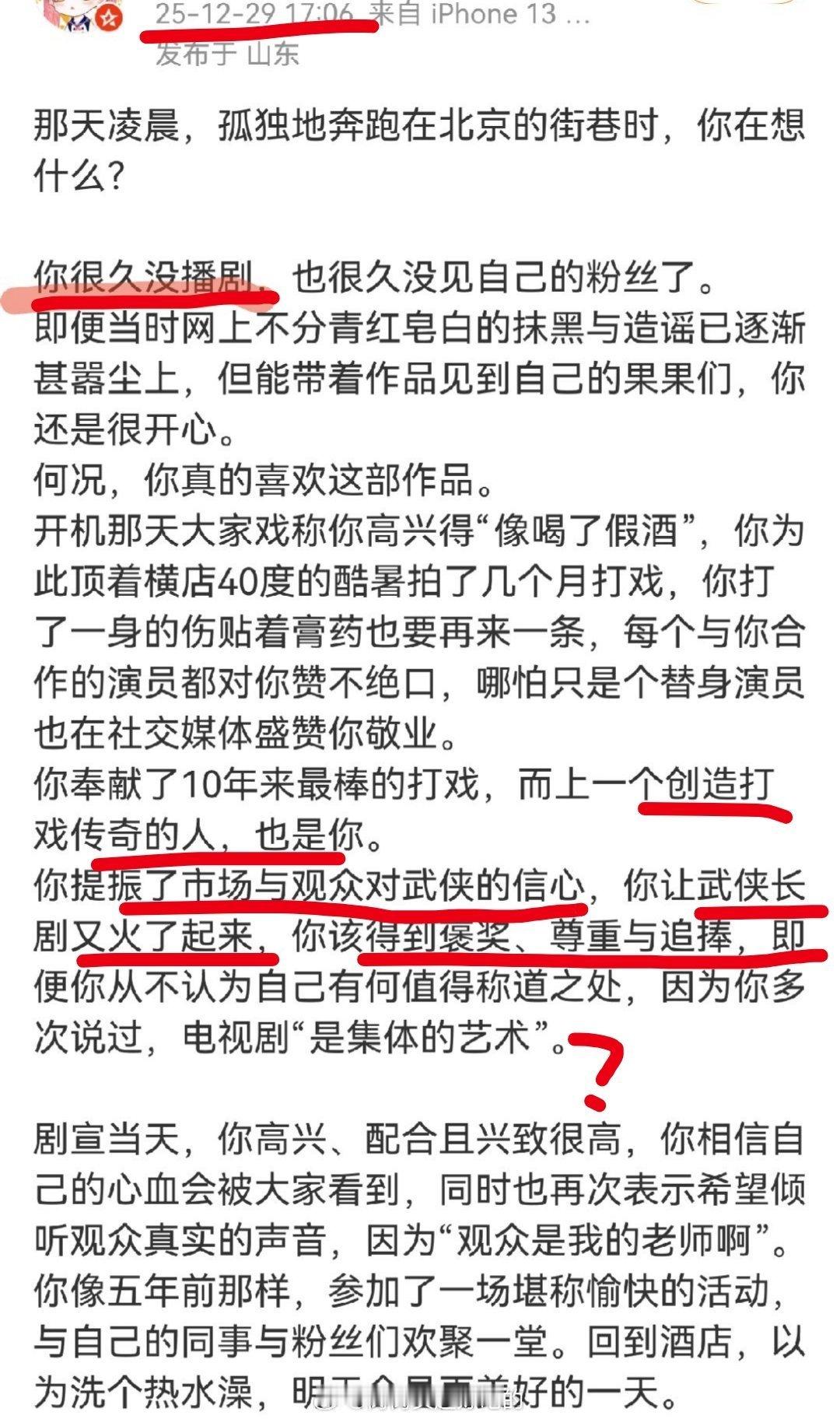 …很久没播剧？不是年年播吗