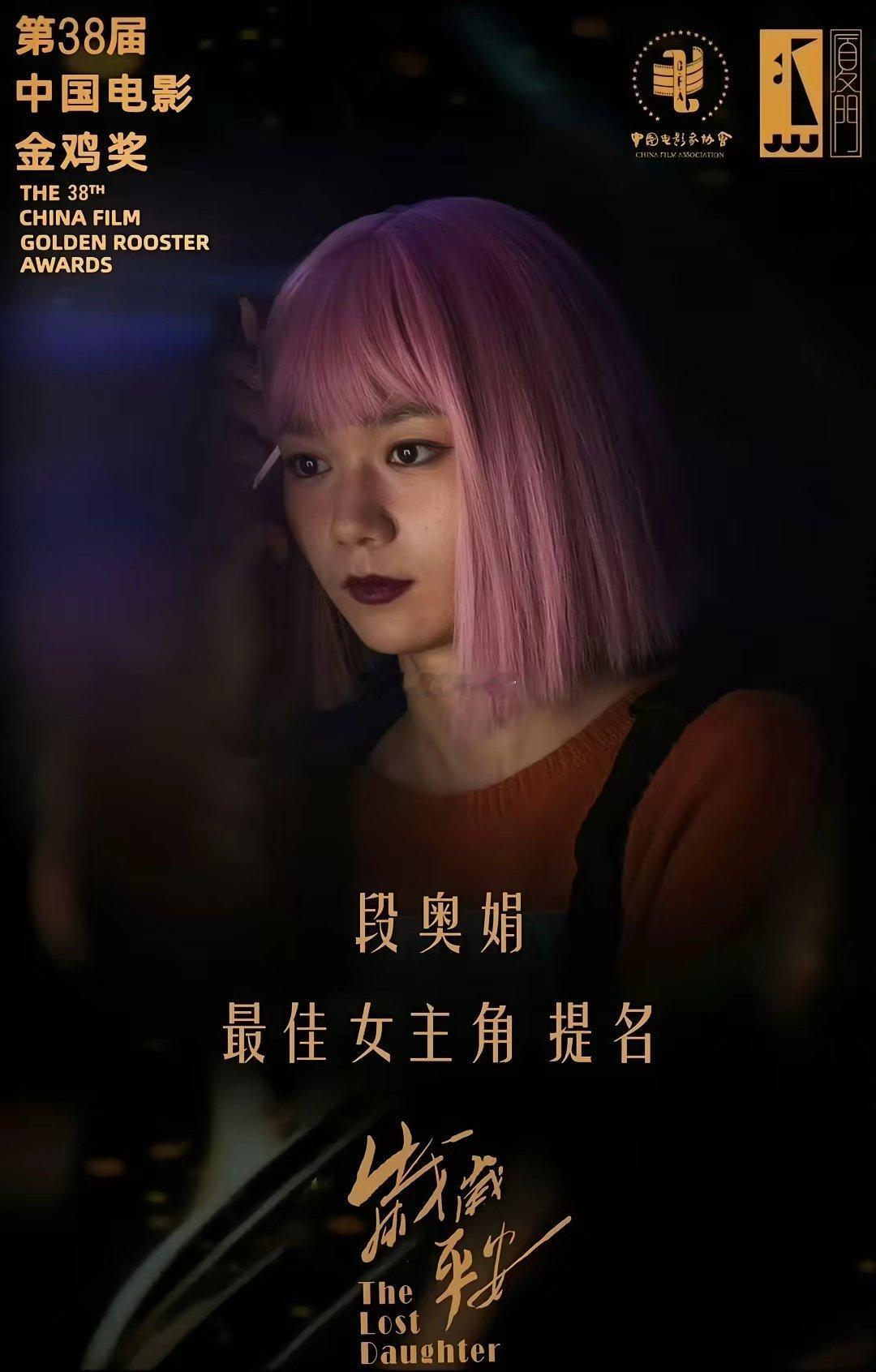 赵丽颖估计也很羡慕了就连章子怡也没这待遇今晚金鸡奖影后名单一出来，居然被一个00