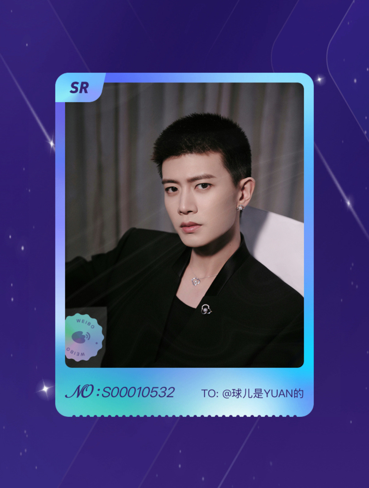 我的超话卡册非正式跨年派对任嘉伦第一抽就是SR卡