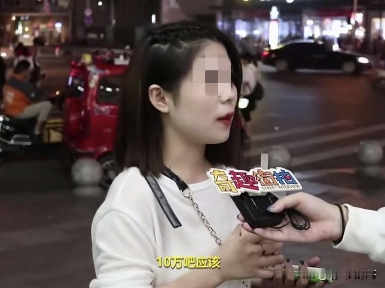 最近刷到一个有趣的街拍采访，随机向女生提问“如果男方入赘到你家，你准备给多少彩礼
