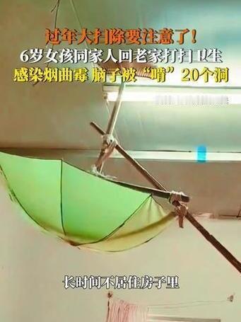 前两天听了个挺吓人的事。郑州一个6岁的小女孩，连着发烧17天，家里人带着她到处看