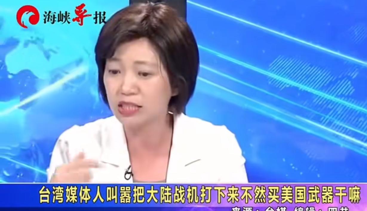 “台独”真是无知到了极点，在台湾的一档绿媒政论节目中，一群井底之蛙的“台独分子”