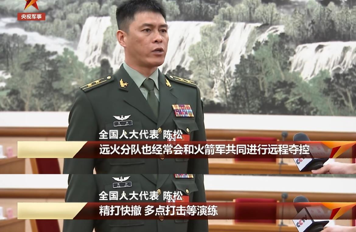 火箭炮和导弹“抢功”！这事也只能在中国看到了在我国权威媒体对解放军的一位代表进