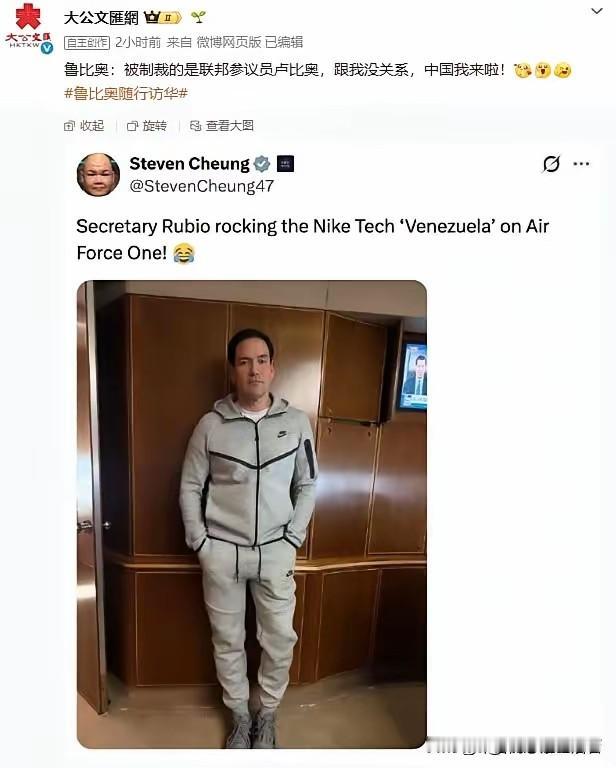 一个是姓卢，一个是姓鲁，明显不是一个人，就像有个电视剧桥段，鲁迅正在打麻将，突然