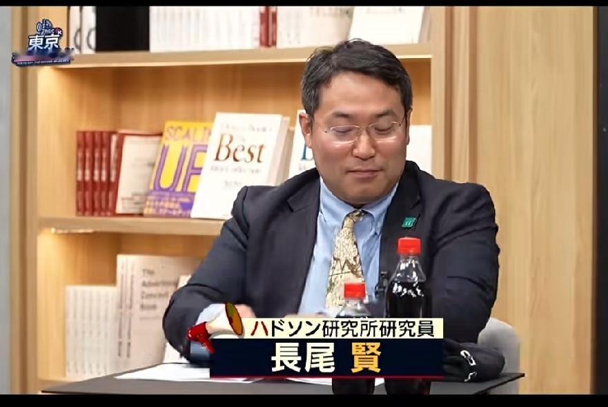 日本右翼学者长尾贤认为美国不把中国打趴下决不会罢手，扬言日本应该配合美国干倒中国