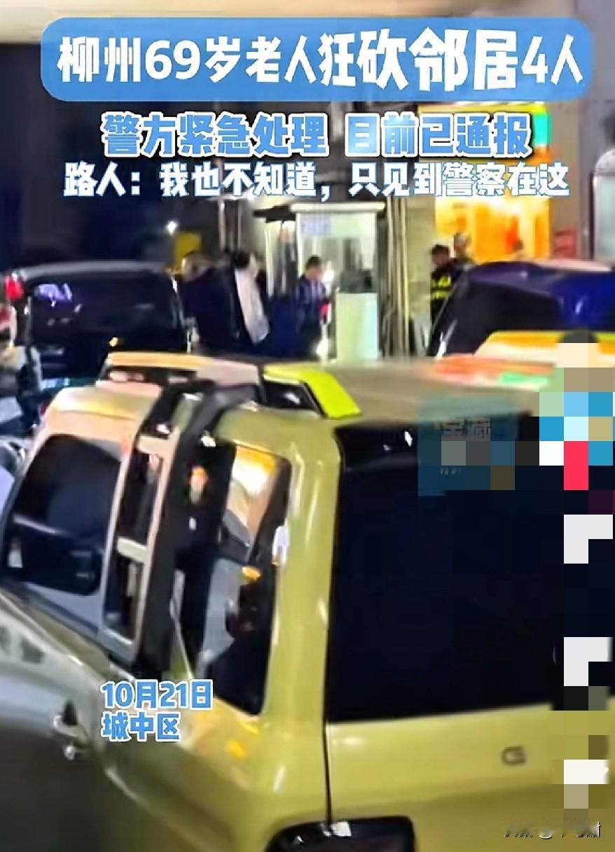 柳州事件告诉我们，尊重他人也是保护自己的生命啊，当你无视别人的生活，严重干扰了别