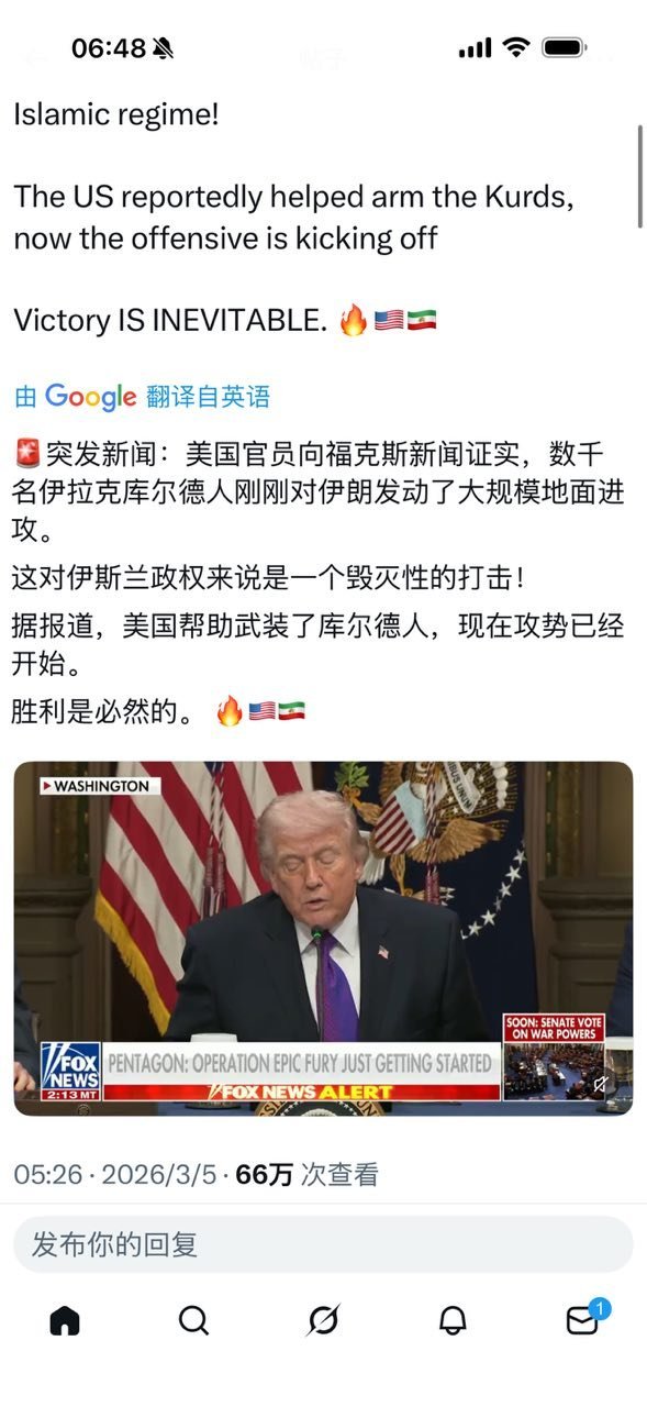 库尔德人的苦难也是一言难尽。“除了大山我们没有朋友”是库尔德人对自己悲惨遭遇的呐