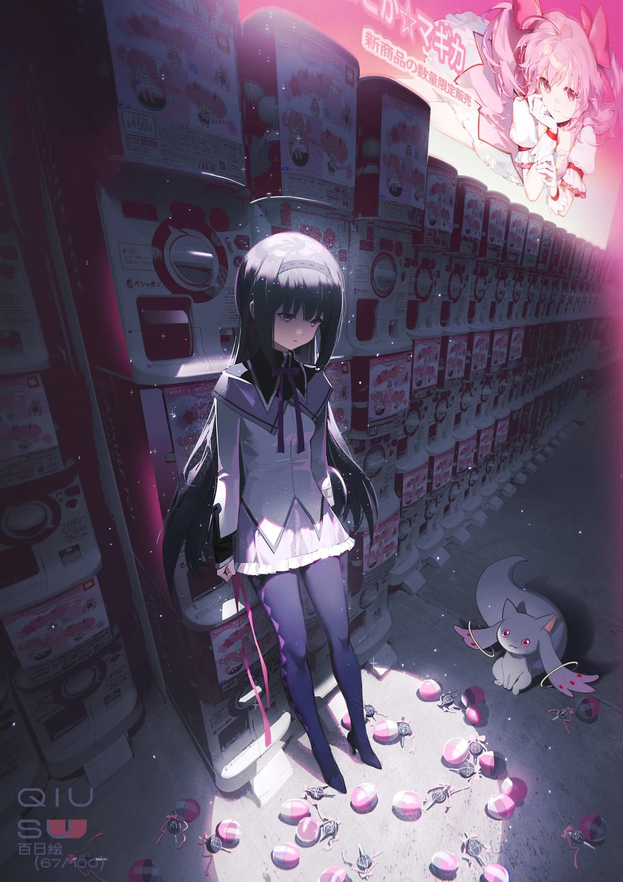 动漫QiuSu15