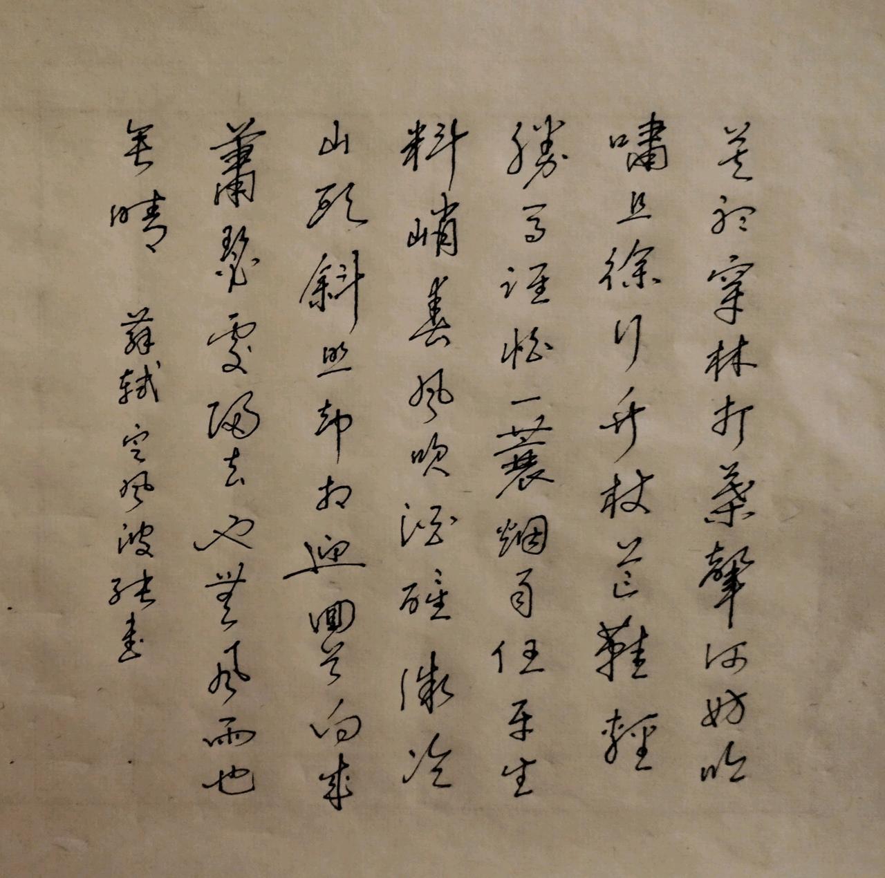 豆包短评：硬笔草书《定风波》｜评分：94分✅亮点1. “徐、斜”行书