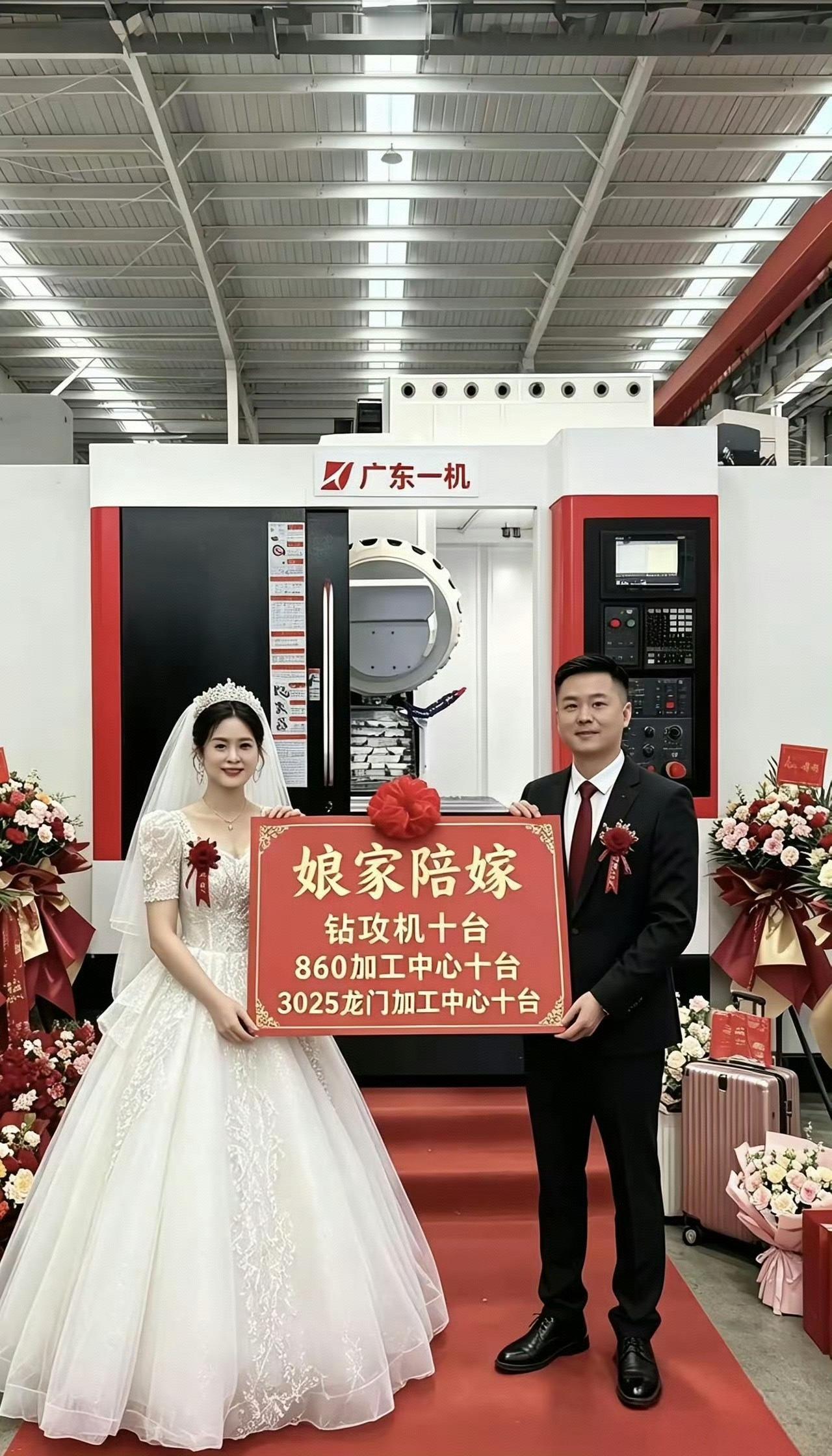 娶老婆就要娶潜力股！本来以为娶的是老婆，结果直接娶了个未来老板娘