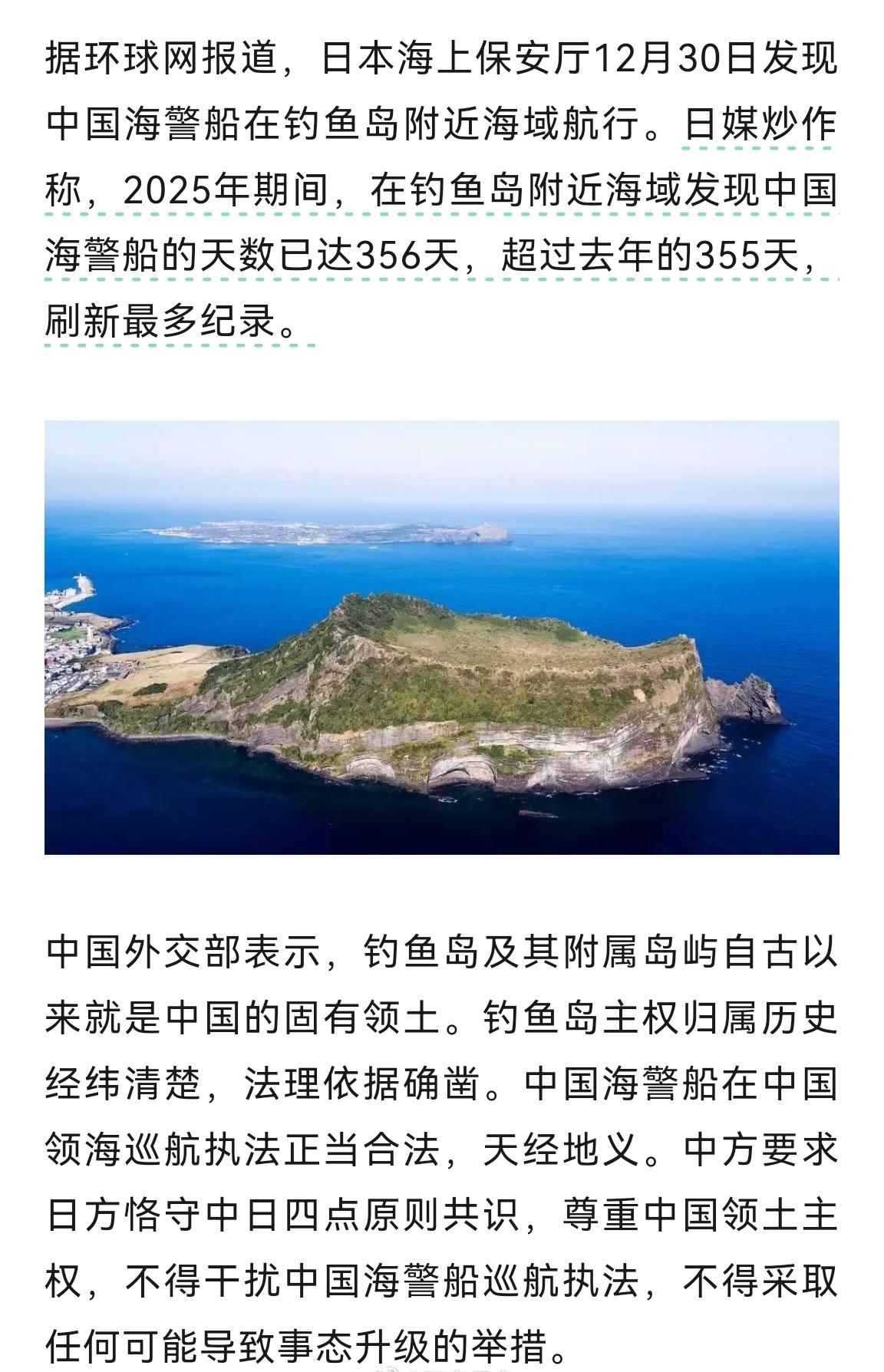 海警新海报也描绘了拦截运载海马斯的货船，船还表明了是长荣的。军警都发布了类似