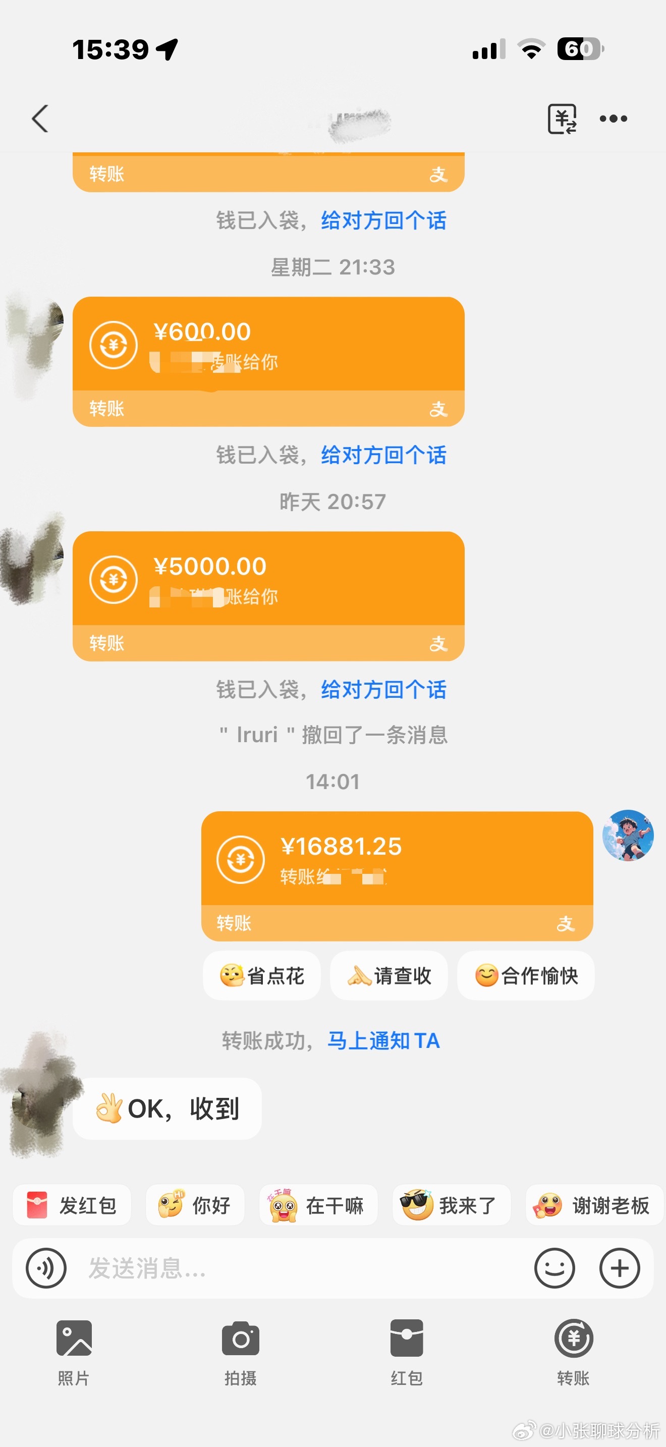 5k收获168张毛爷爷，恭喜这位小美女