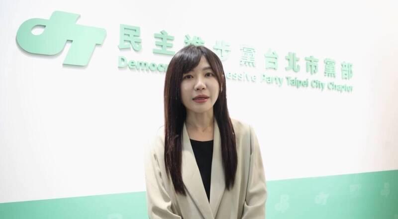 5人名单公布！陈怡君、朱政骐违纪参选吴沛忆：台北市党部绝不姑息台湾九合一选举