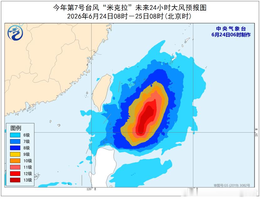 【双台风】从今晨云图看，7号台风米克拉的结构明显变得不对称，对流主要在其中心南侧