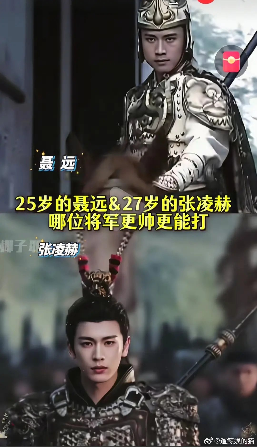 真的不是妆造问题了可以看眼神