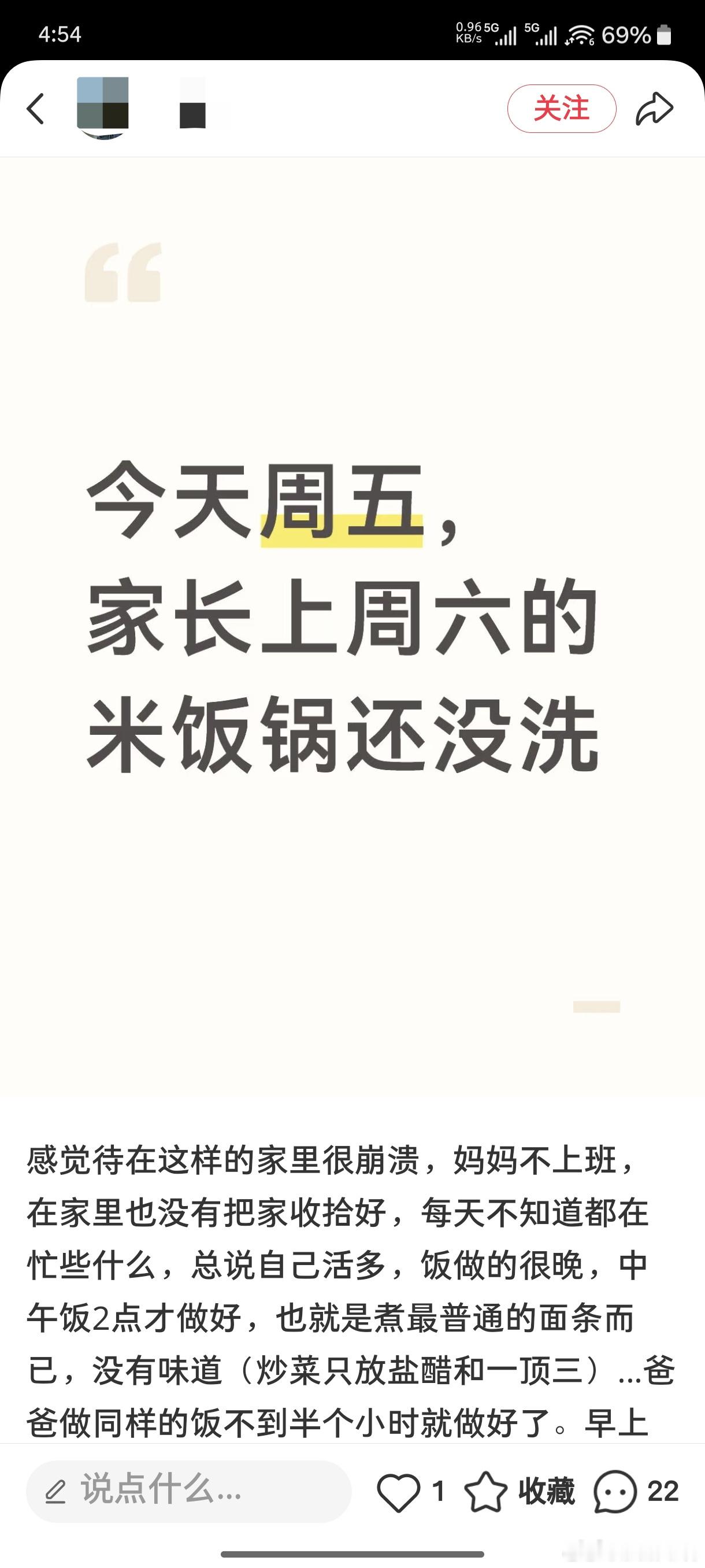 不行你自己洗一下啊？