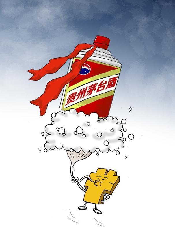 2026年1月1日，i茅台APP首次上架1499元的53度500ml飞天茅台，一