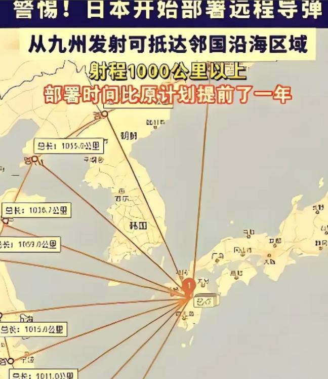 奉劝所有中国人，大家一定要做好心理准备。央视通过新闻联播、军事报道等权威平台