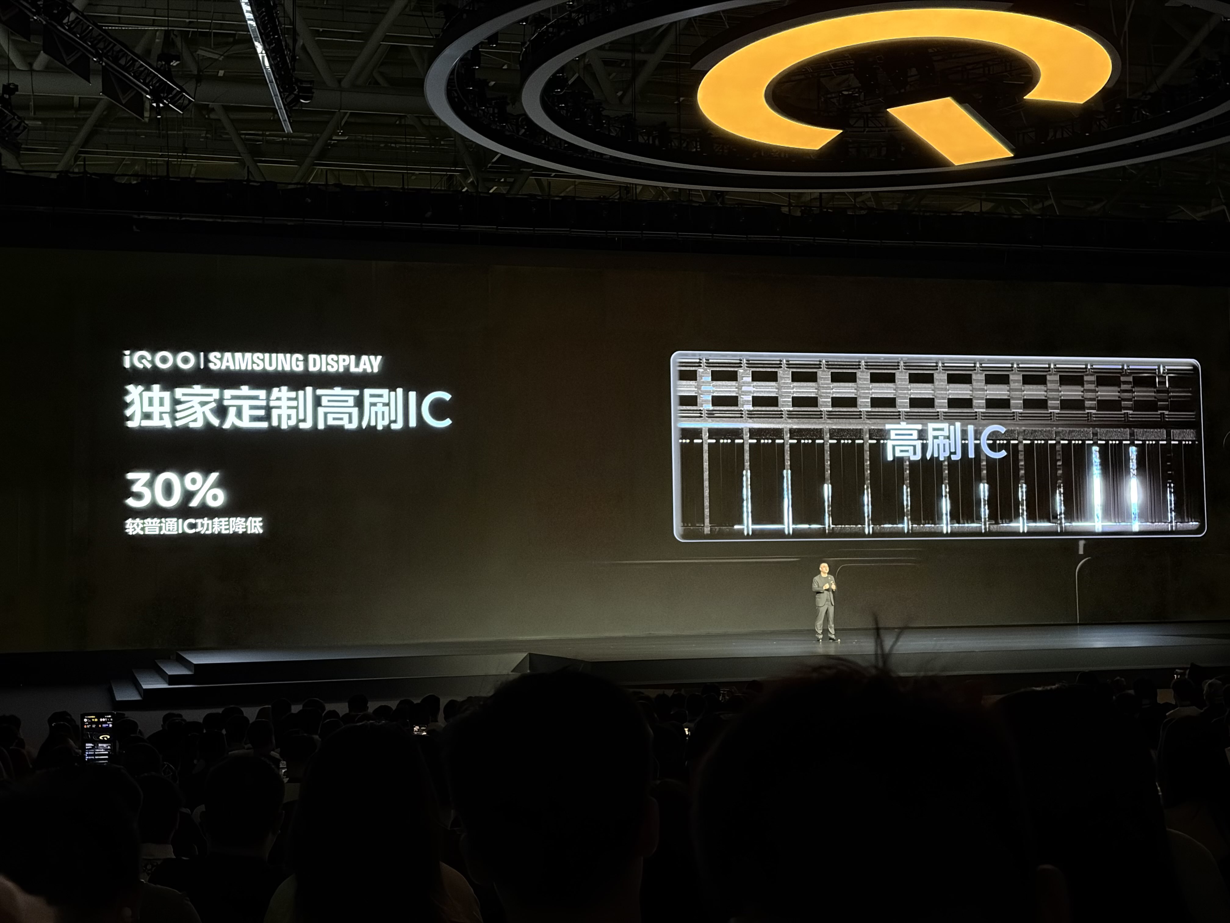 iQOO16首发了2K+165Hz的屏幕，支持许多游戏的原生165帧，100+款日常应用也支持165