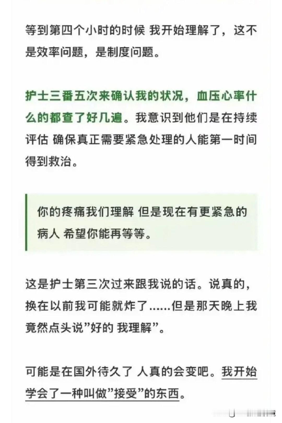 在国内就急，就骂骂咧咧到国外，“理解，我接受”真是黑人问号❓