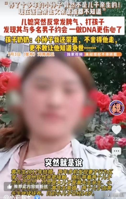 “简直没人性！”广东佛山顺德的许先生，花高价把刚生产的妻子和出生才10天的儿子送