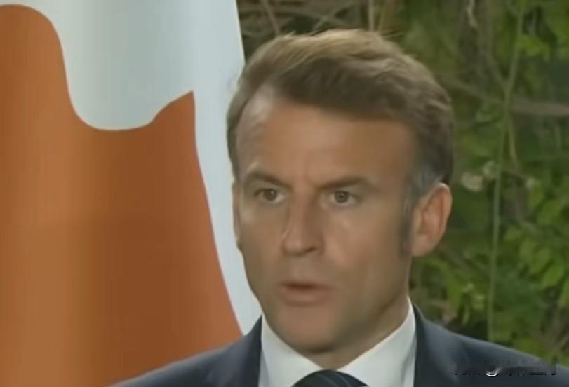 法国总统马克龙又沉不住气了,又歇斯底里的隔空喊话,又假装很严肃的说: