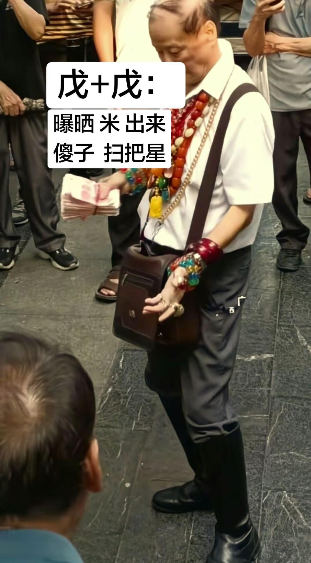 国学溯源戊+戊的含义。国学智慧图片来自网络