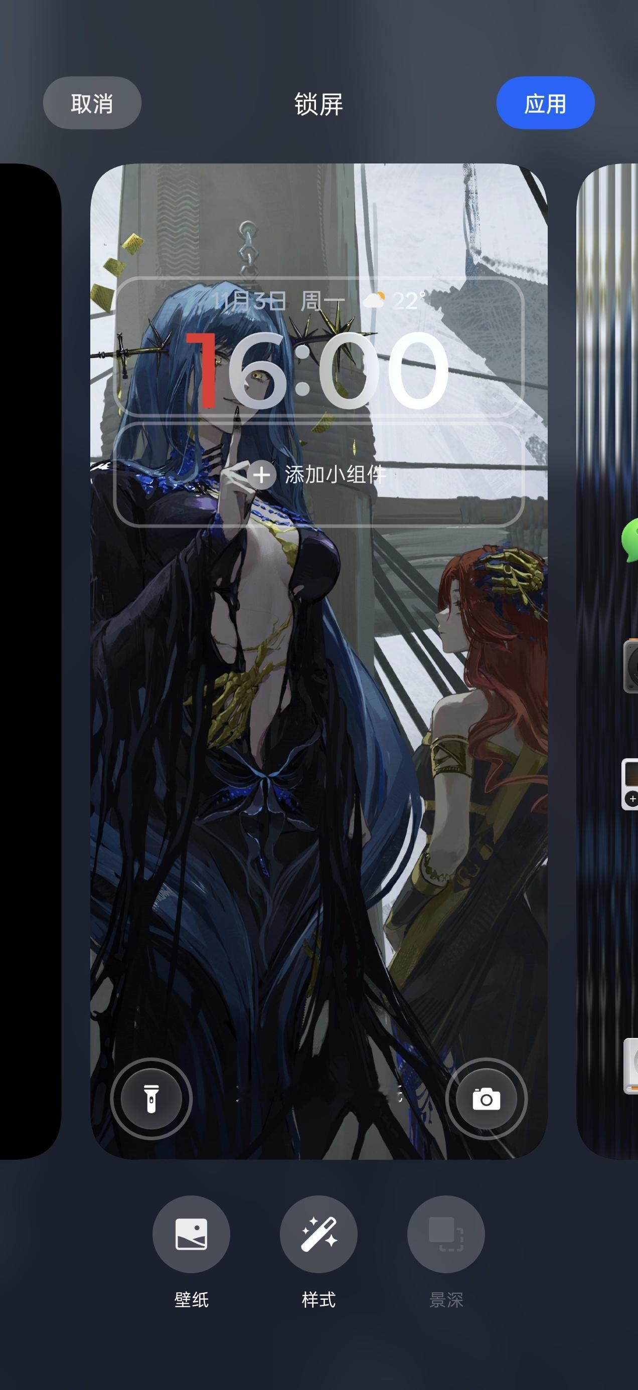 ColorOS的锁屏组件能不能改成「自由放置」？这个时间挡住我小老婆的脸了[老