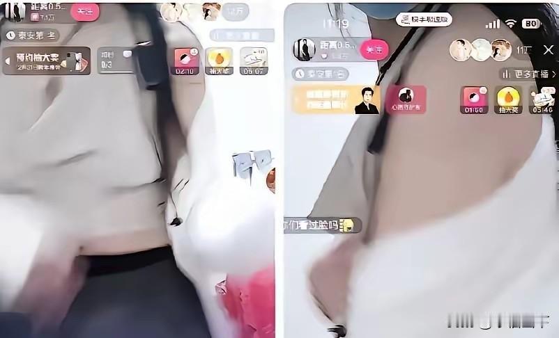 昨天快手平台直播间到底发生了什么啊？我就一天没刷快手，怎么今天铺天盖地全是相关的