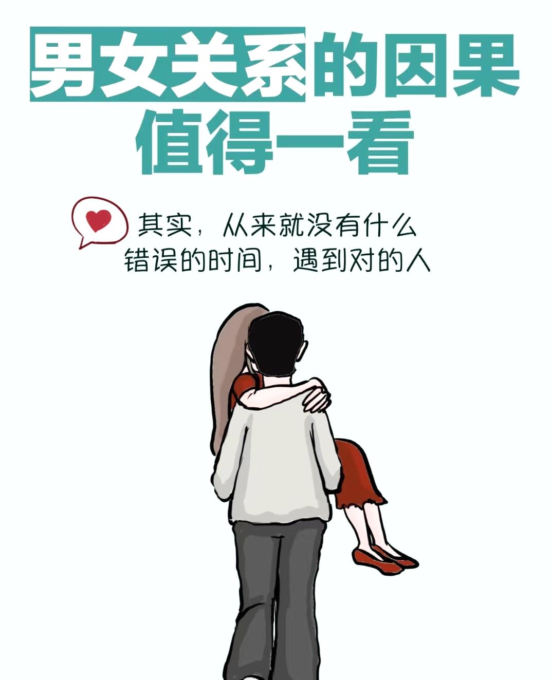 果然不出我所料曾医生不是祖院长的唯一只是其中之一为什么祖院长偏爱曾医生或