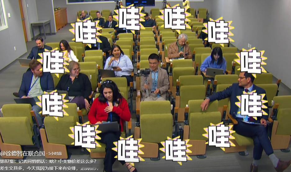 今天，记者徐德智在联合国带货，国产稳定器听取各国记者“哇声一片”，问他多少钱，凡