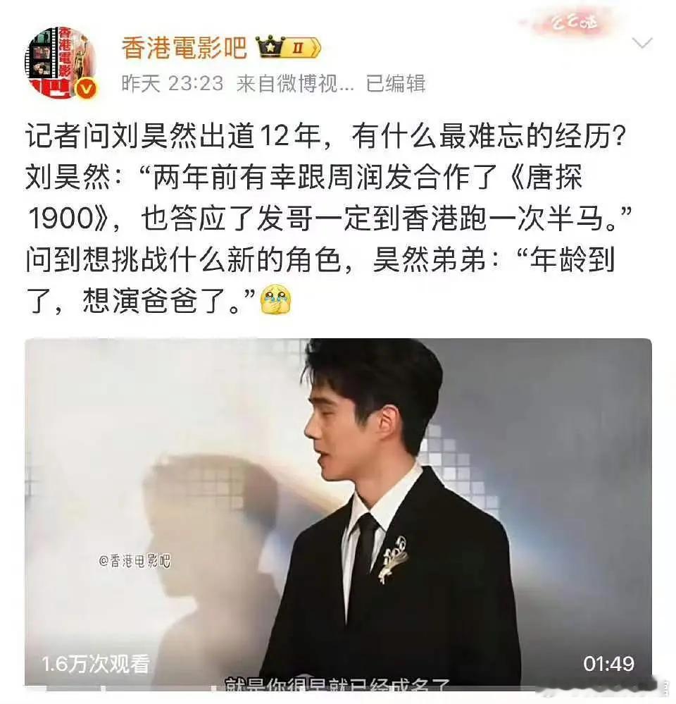 这么回答的话，不会真有了吧