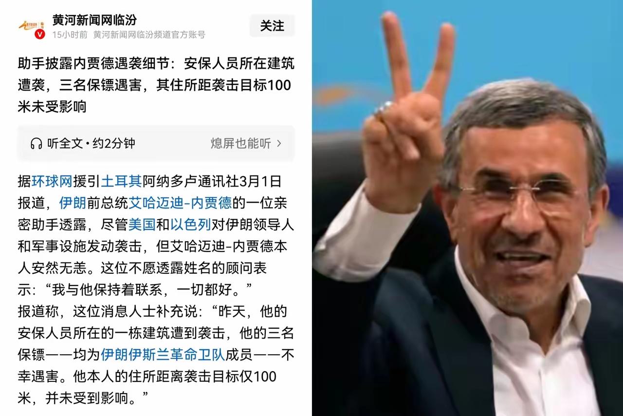 真假难辨？活着也不能出来！